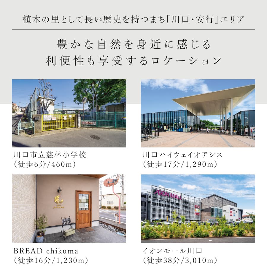 ※掲載の写真はイメージです。