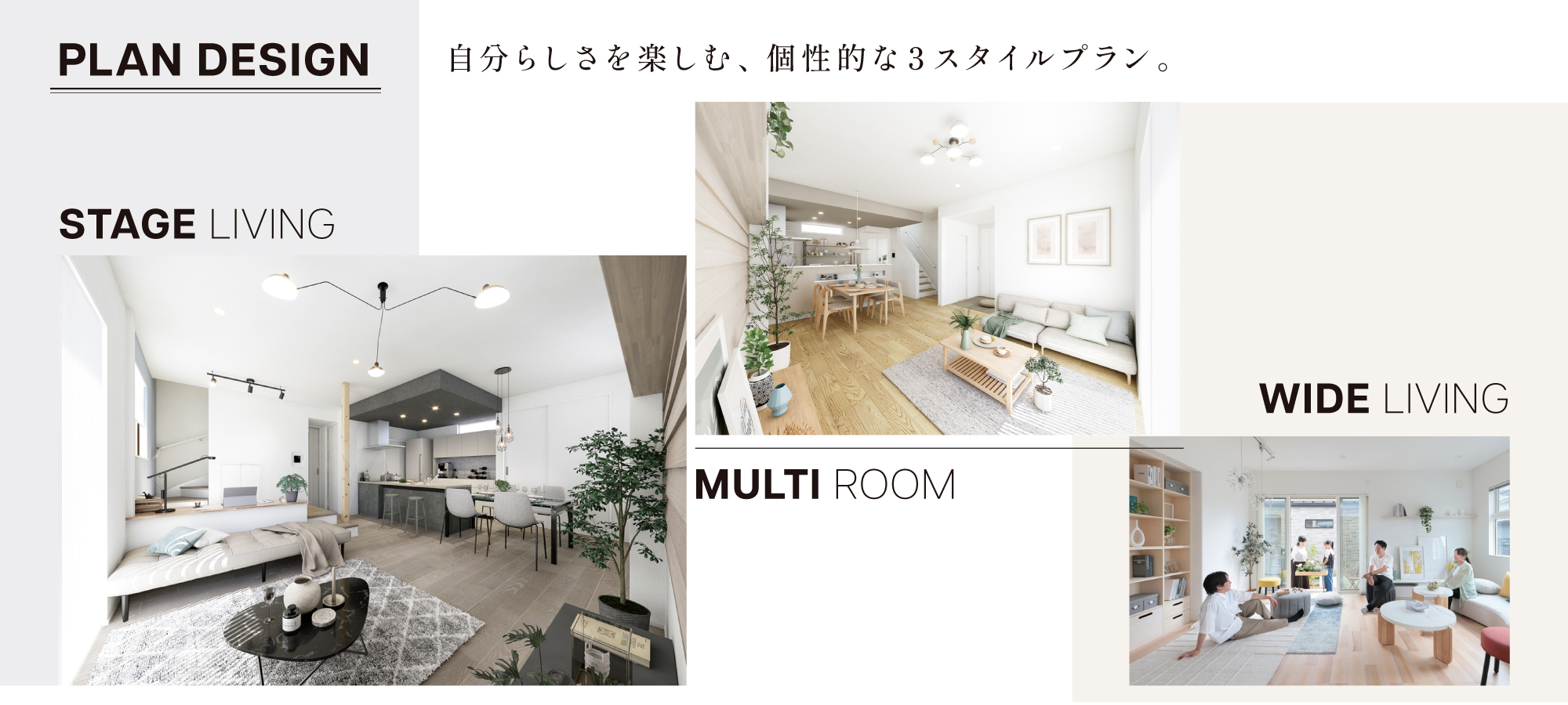 ※掲載のパースは図面を基に描き起こしたもので実際とは多少異なります。※掲載の写真はイメージです。