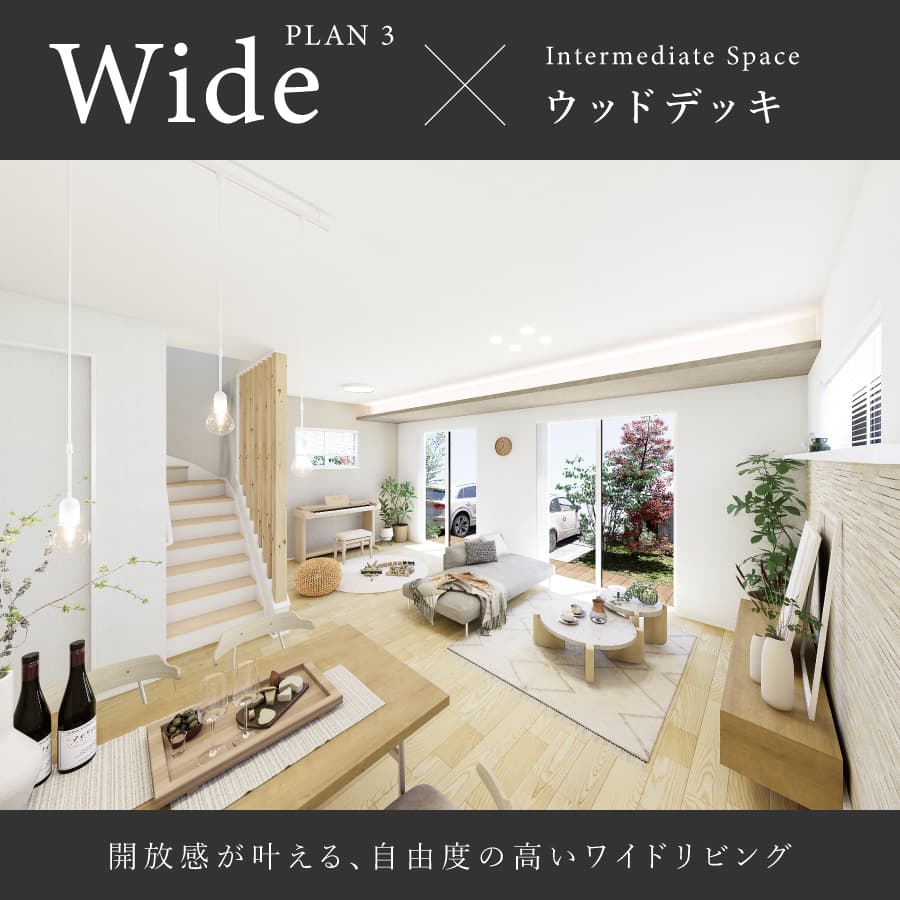 ※掲載のパースは図面を基に描いたもので実際とは多少異なります。