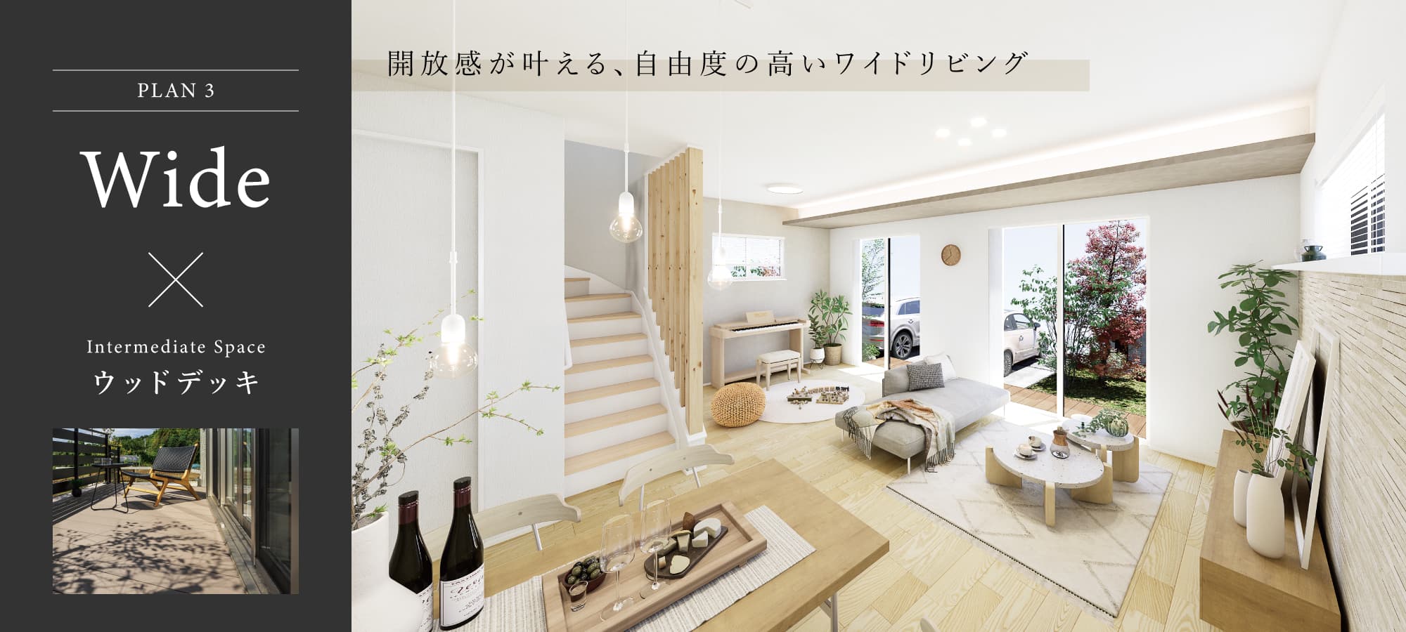 ※掲載のパースは図面を基に描いたもので実際とは多少異なります。