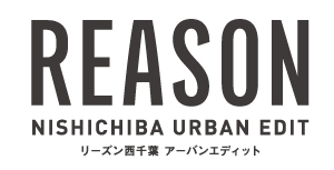 【予告広告】REASON西千葉 アーバンエディット