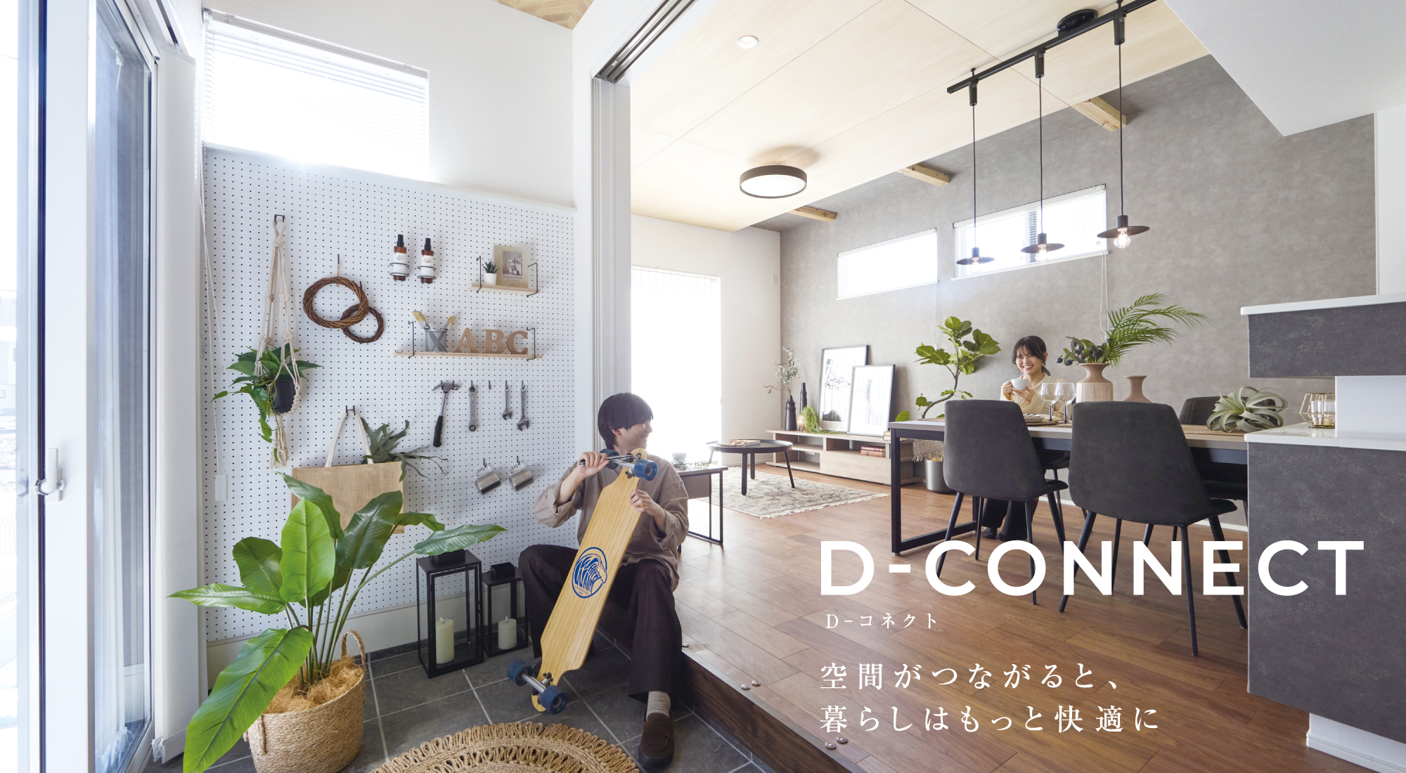 ※掲載のパースは図面をもとに描き起こしたもので、実際とは多少異なります。