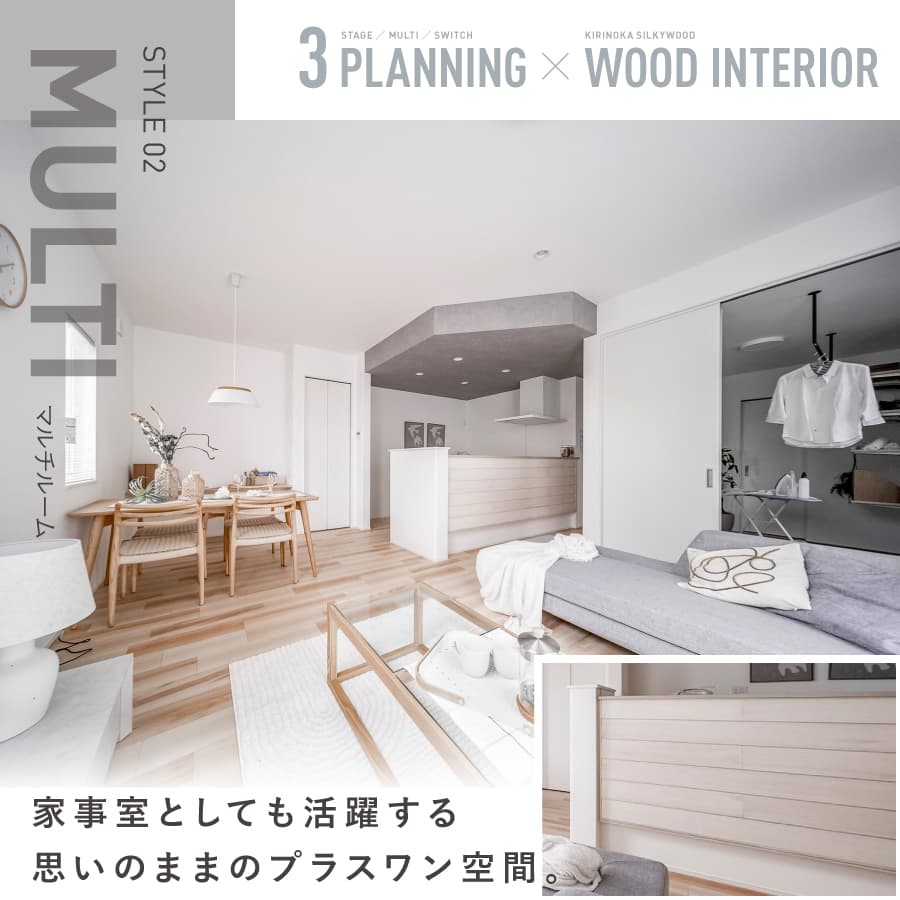 ※モデルハウス1号棟(2026年10月撮影)