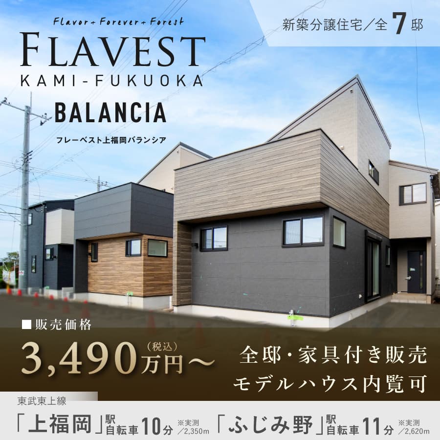 ※2026年10月撮影