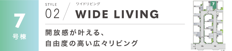 7号棟