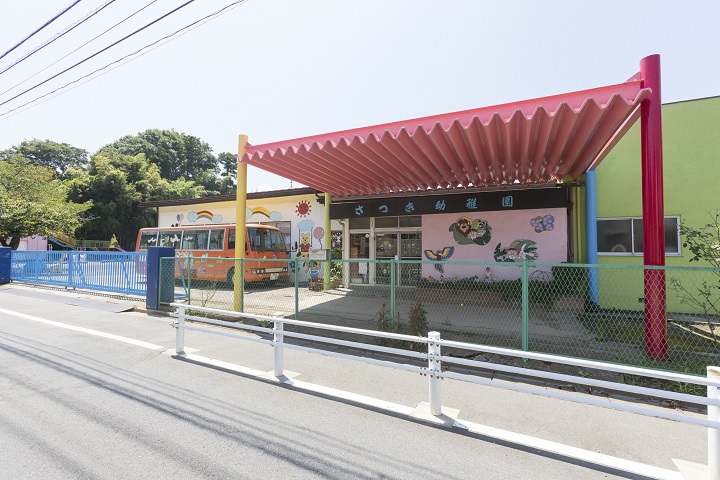さつき幼稚園