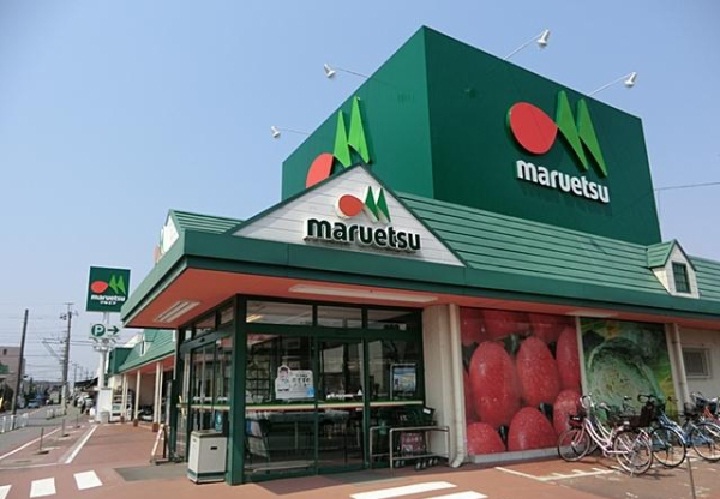 マルエツ　みやぞの店
