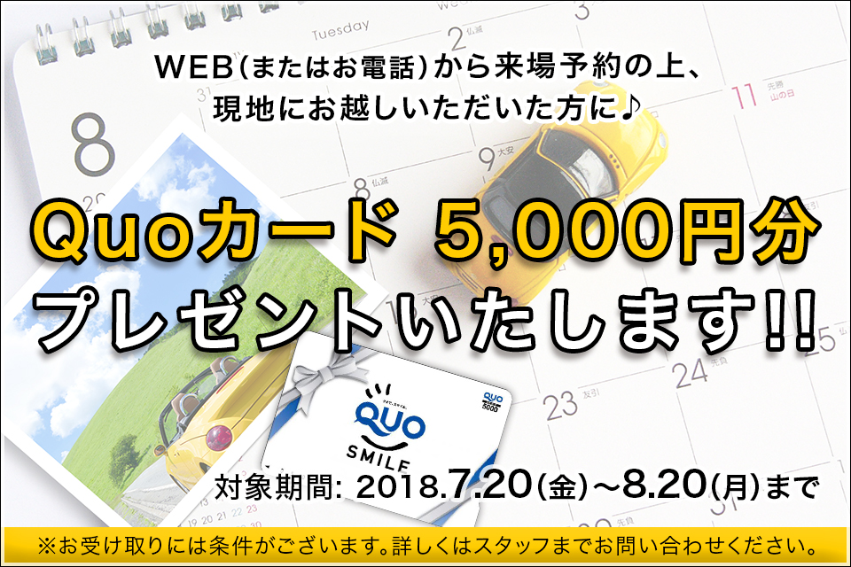 フレーベスト鶴瀬 プロジェクト14