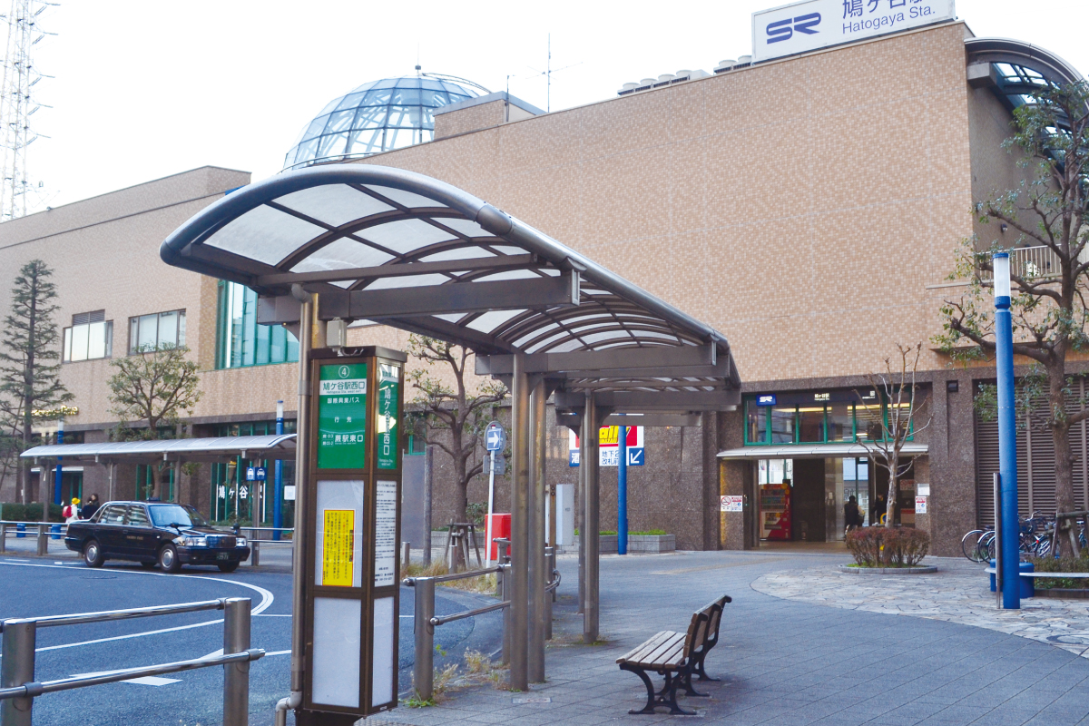 【鳩ヶ谷駅】