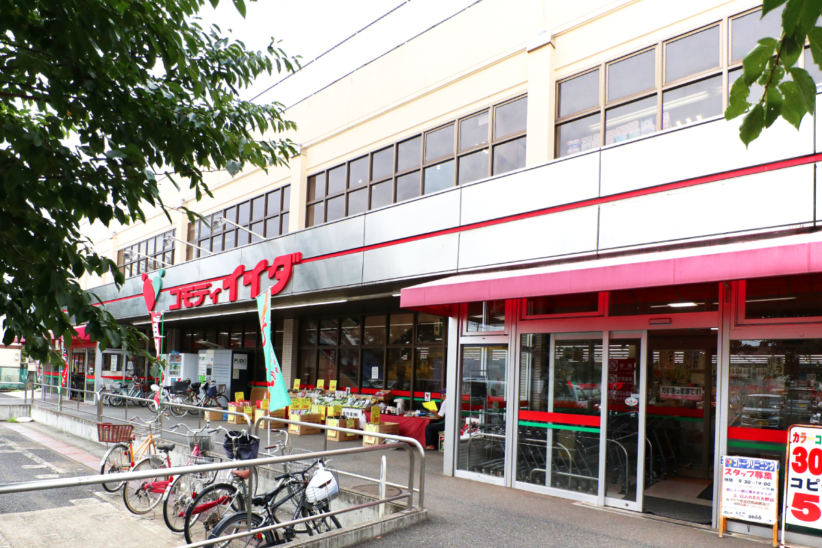 【コモディイイダ七里店】