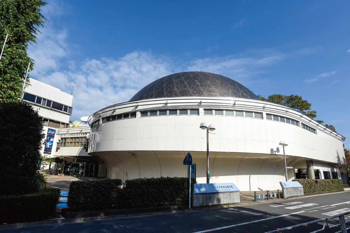 【さいたま市青少年宇宙科学館】 【さいたま市青少年宇宙科学館】