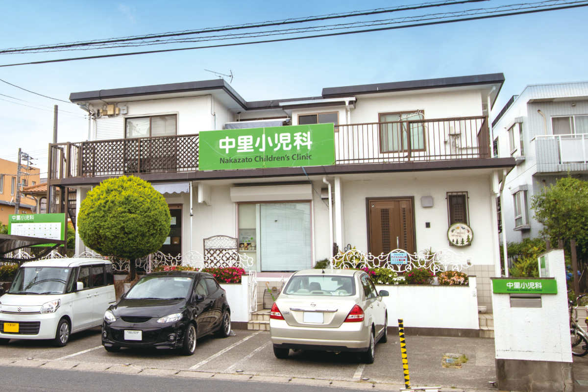 中里小児科