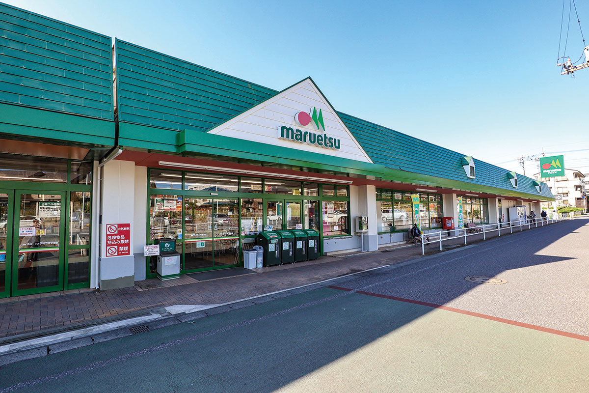 マルエツ天王台店