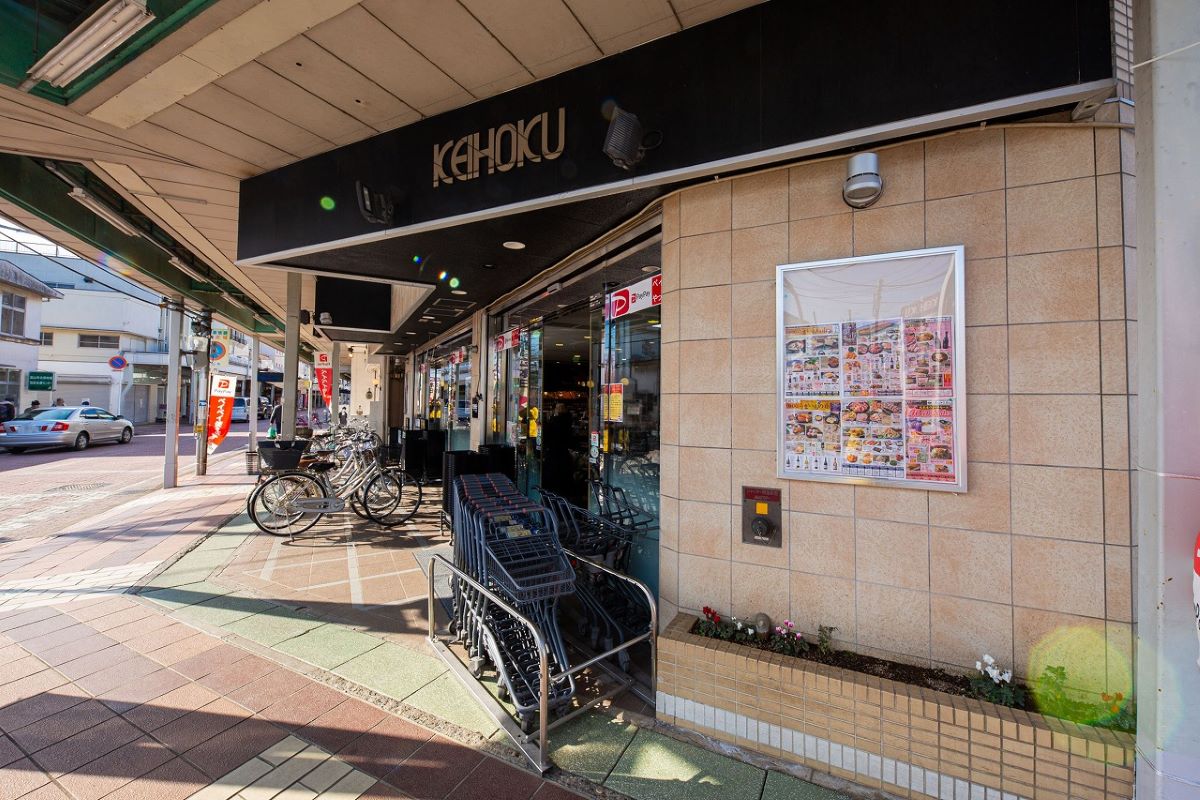 KEIHOKUスーパー 江戸川台店