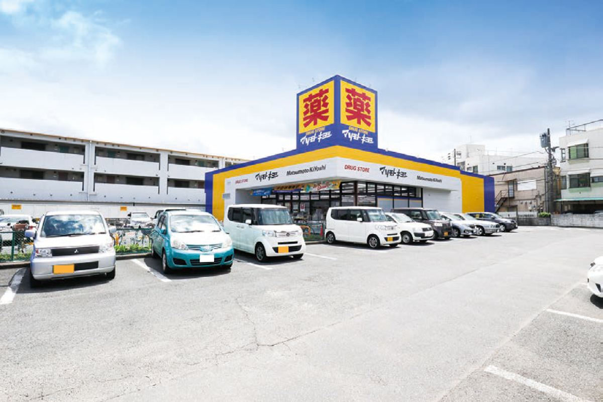 マツモトキヨシ　江戸川台店 
