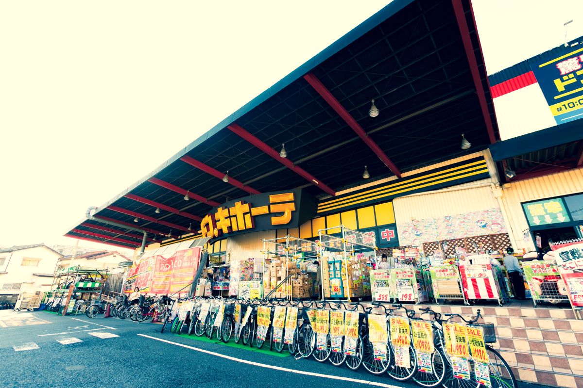 【ドン・キホーテ川口新井宿店】