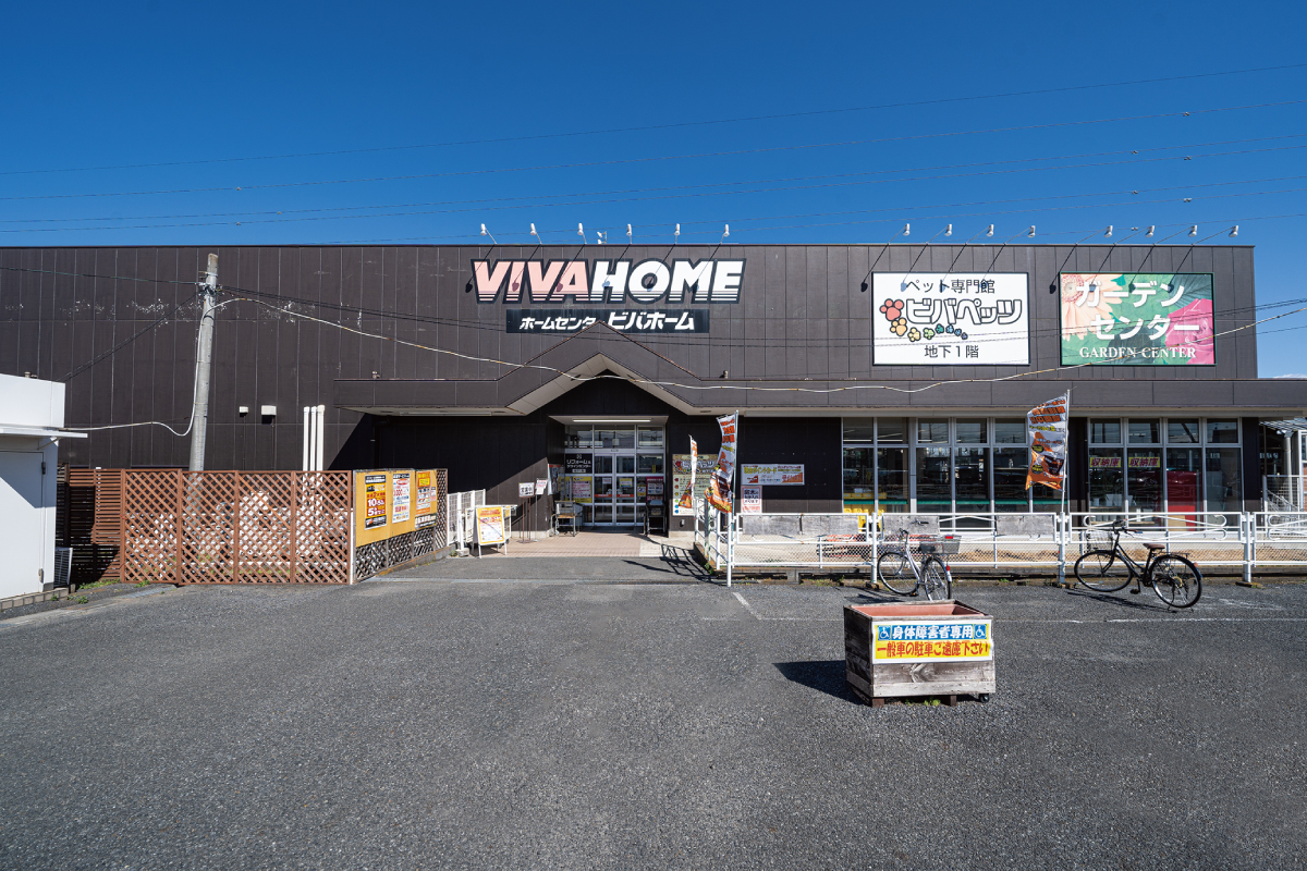 ビバホーム上尾店 ビバホーム上尾店