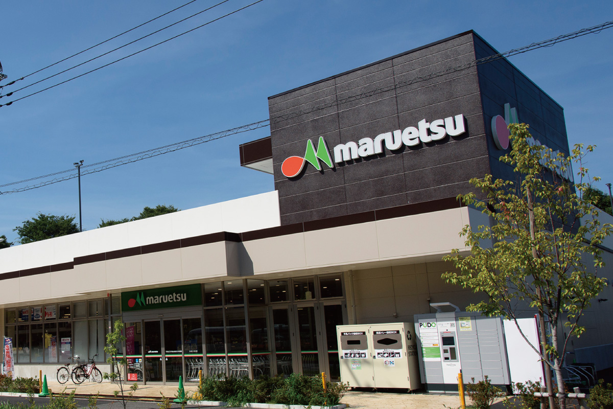 マルエツ　流山おおたかの森店
