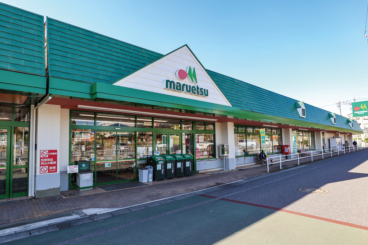 マルエツ 天王台店 マルエツ 天王台店