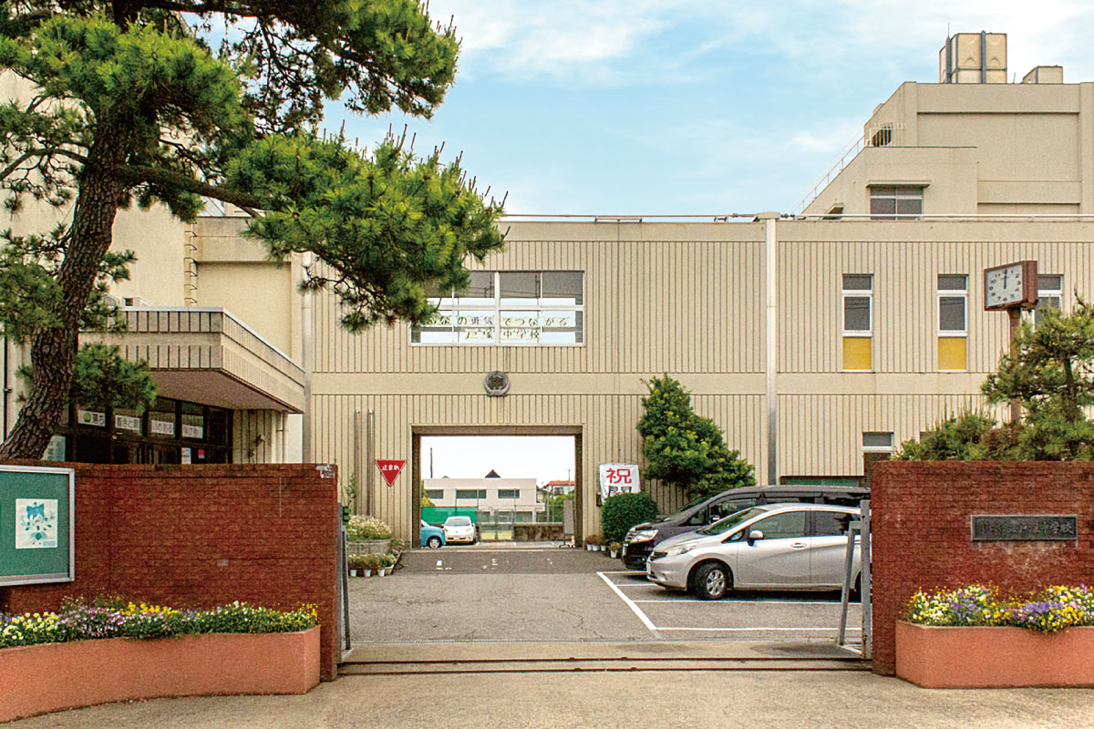 【川口市立戸塚中学校】