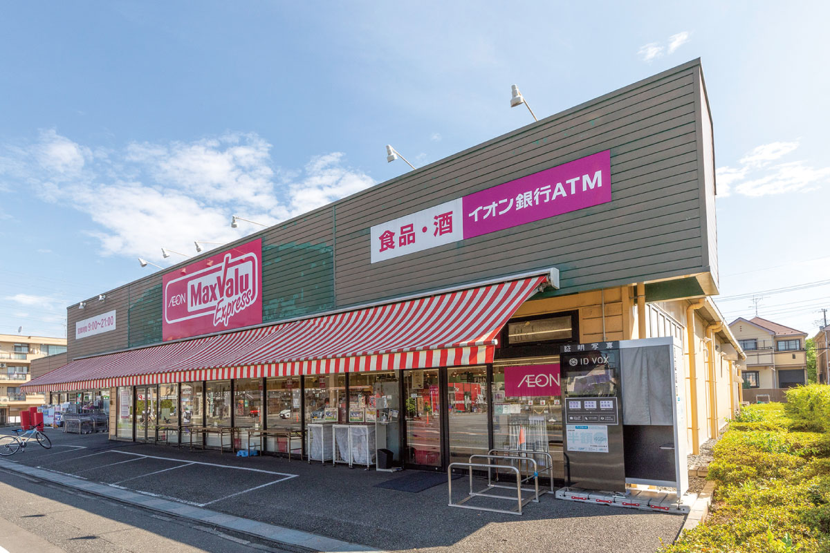 【マックスバリュエクスプレス大牧店】 【マックスバリュエクスプレス大牧店】