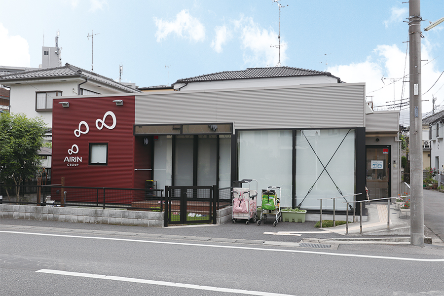 あいりんのおうち