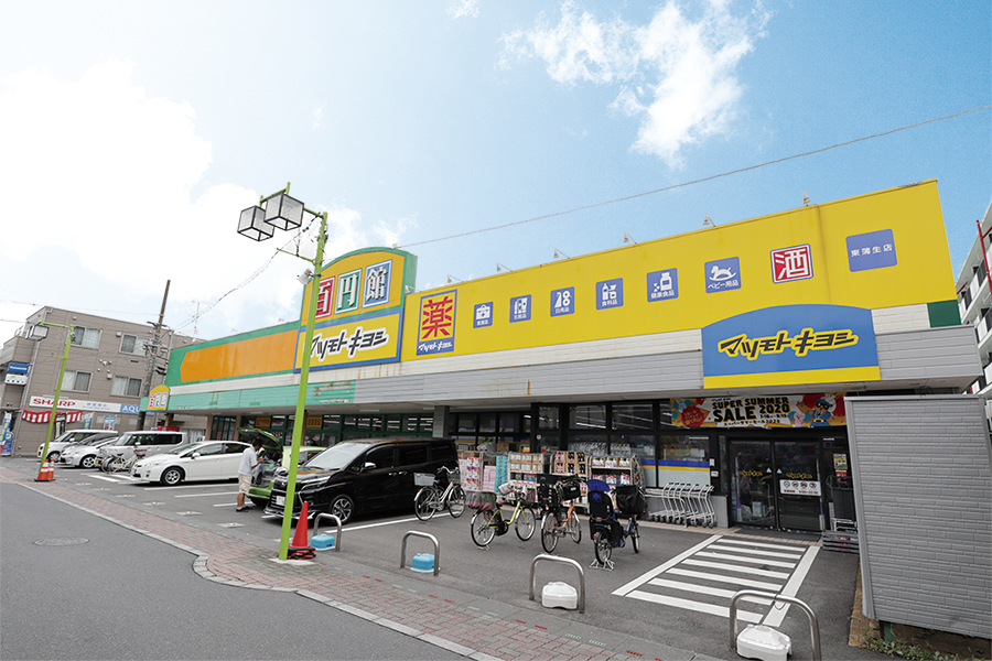 マツモトキヨシ 東蒲生店/ダイソー 蒲生旭町店