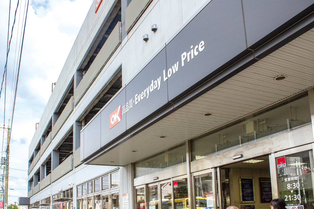 【OK浦和原山店】