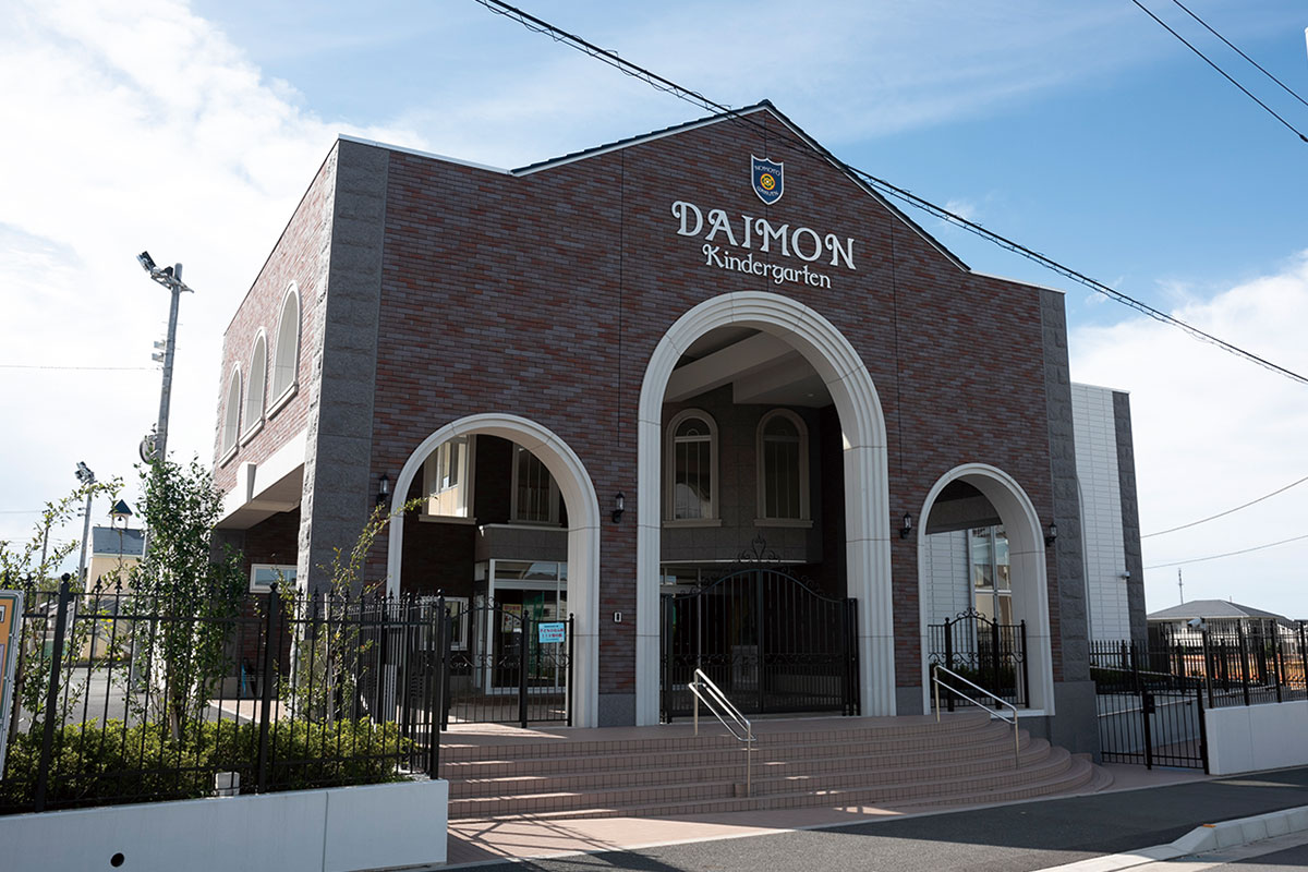 【大門幼稚園】 【大門幼稚園】