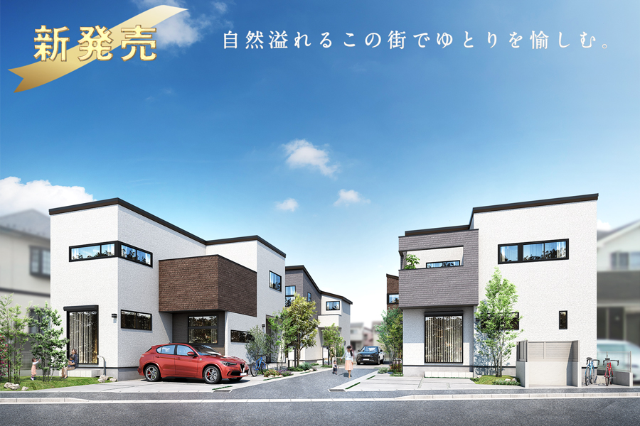 シームレスガーデン 一ノ割