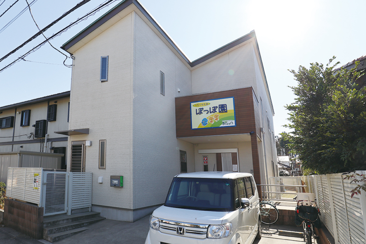 子育て保育園ぽっぽ園 子育て保育園ぽっぽ園