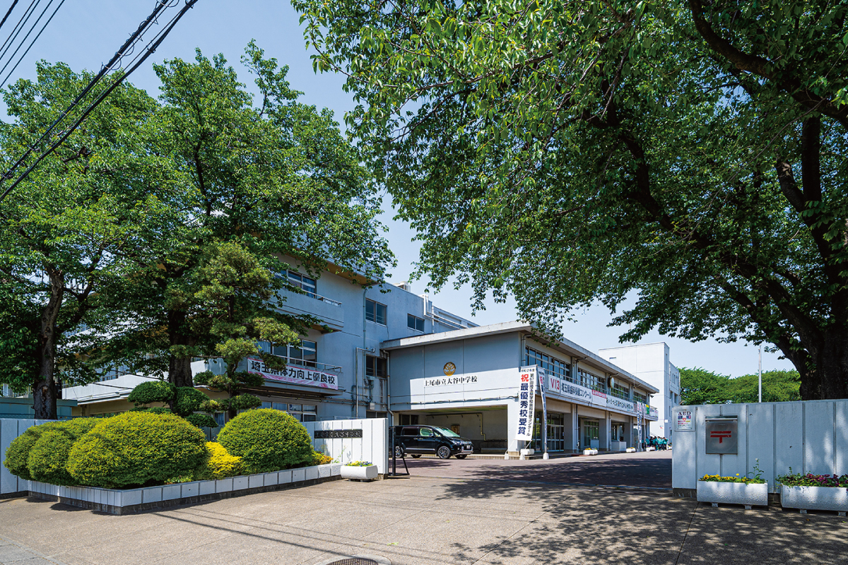 上尾市立大谷中学校