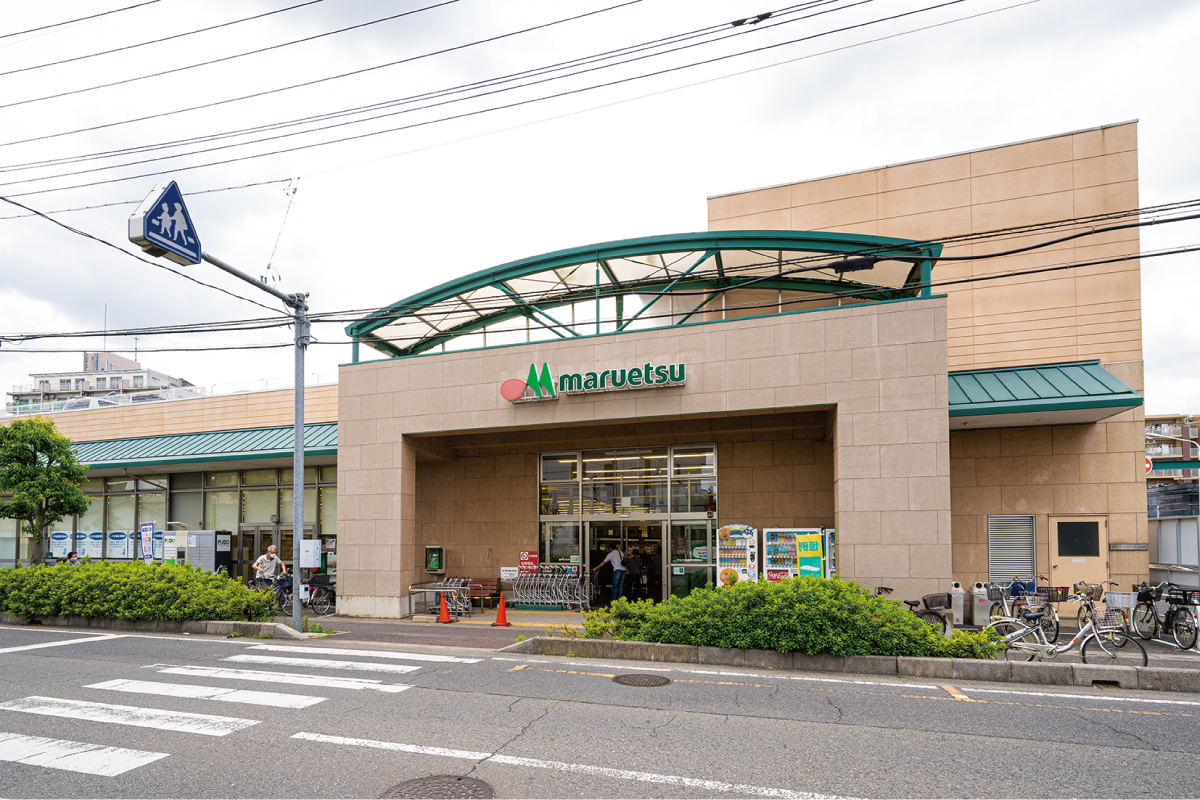 マルエツ大宮砂町店
