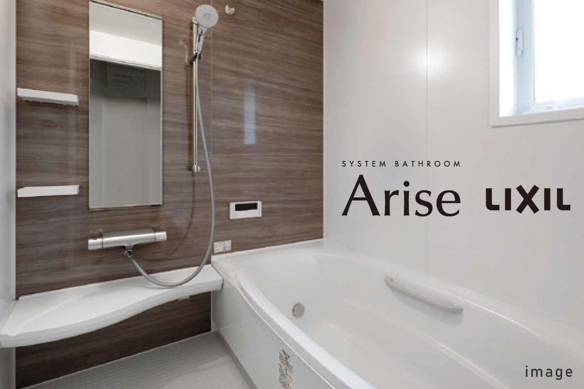 予告広告 リーズン新検見川プロジェクト 千葉県千葉市花見川区 新築一戸建て分譲住宅 ポラスグループ Polus