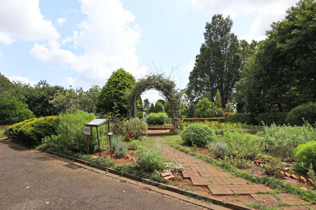 【花と緑の振興センター】