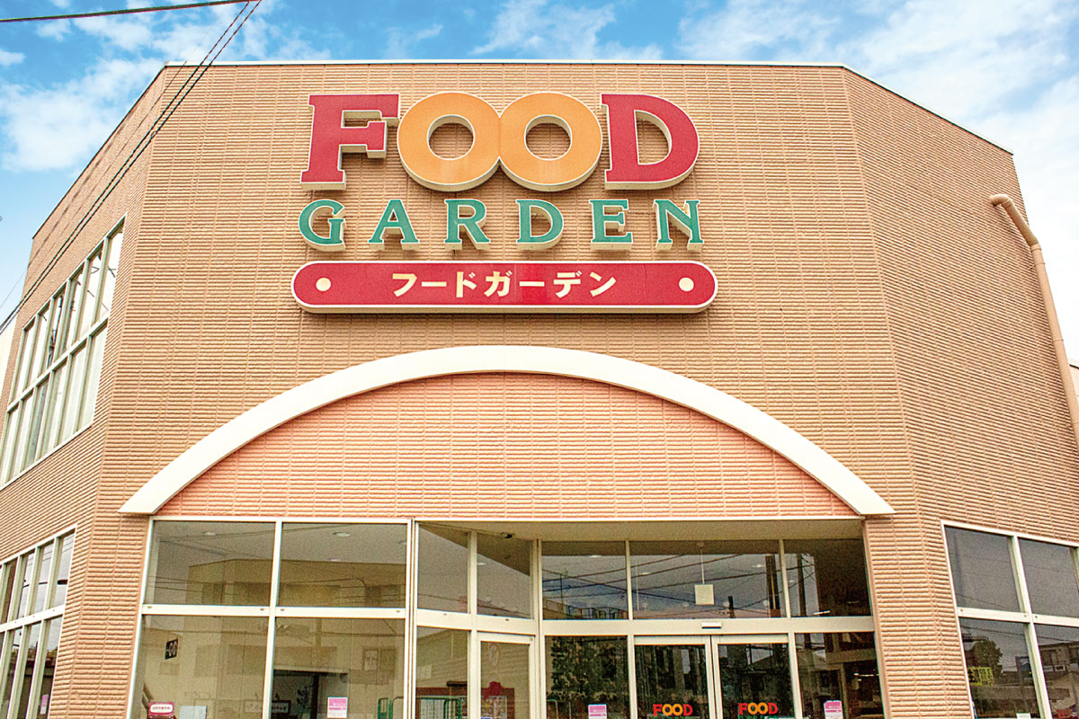 【フードガーデン 戸塚安行駅店】