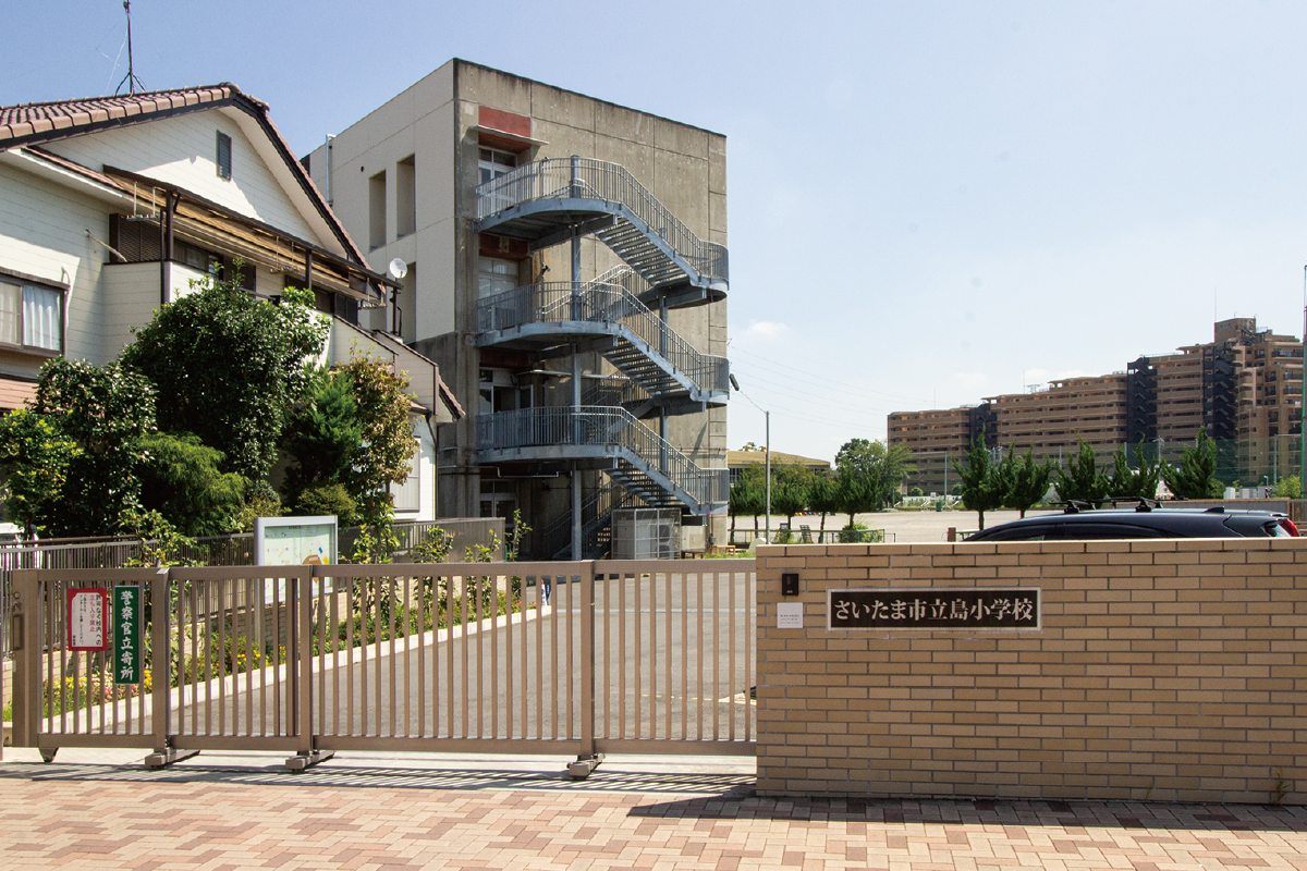 【さいたま市立島小学校】 【さいたま市立島小学校】
