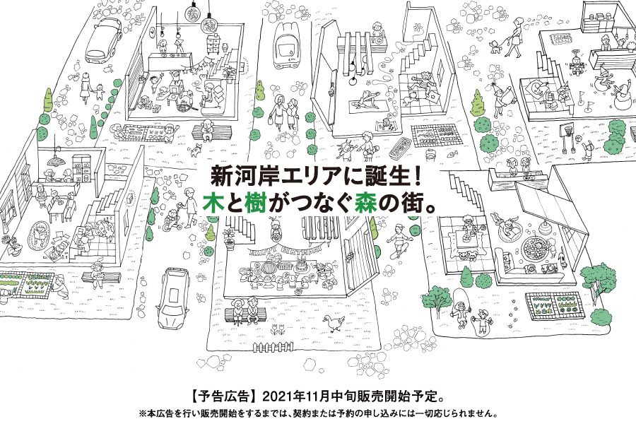 フレーベスト新河岸