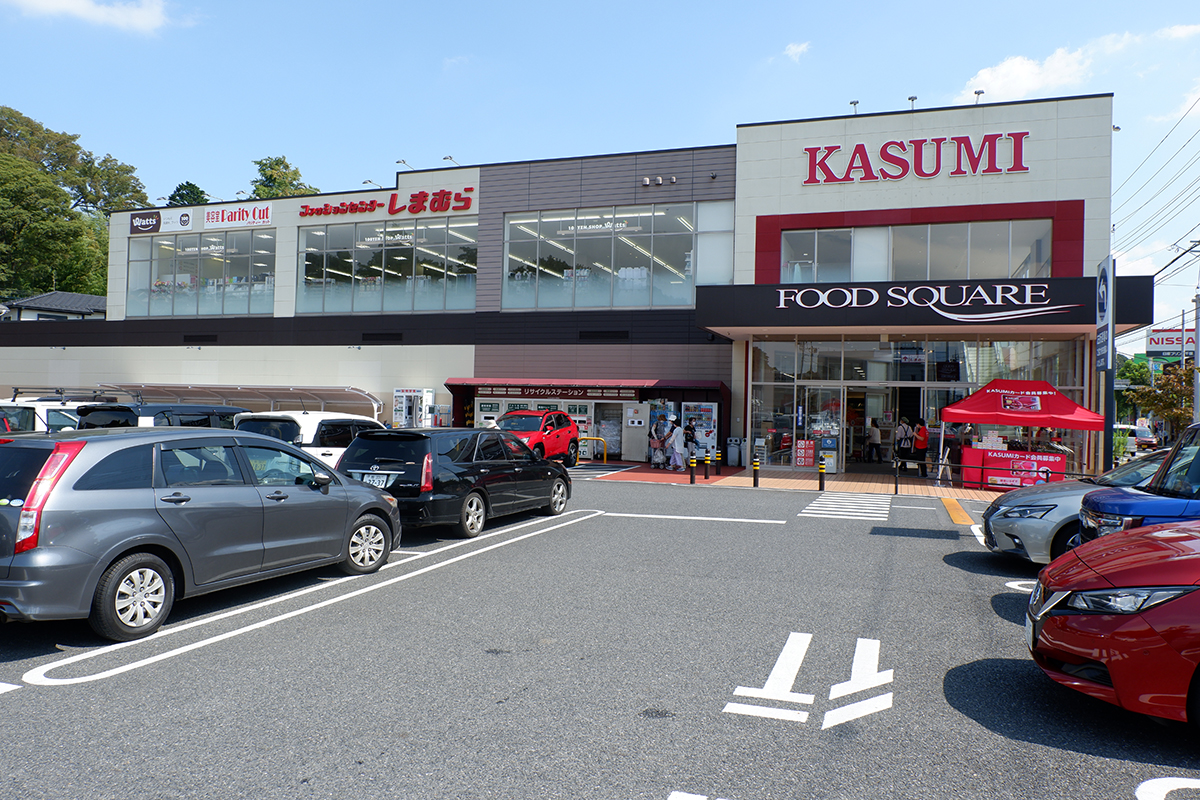 カスミフードスクエア 我孫子寿店