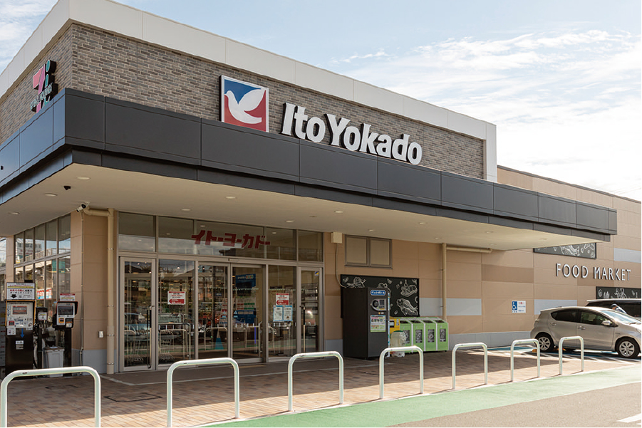 イトーヨーカドー 新田店