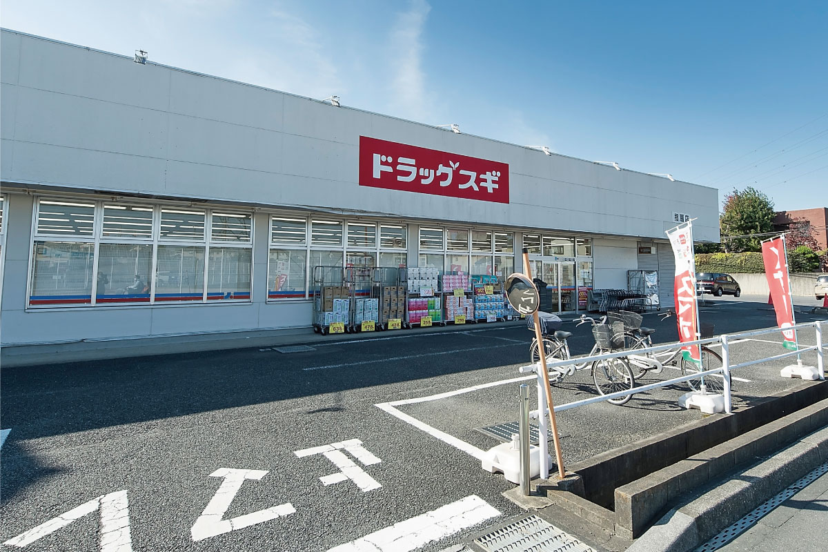 【ドラッグスギ　指扇店】