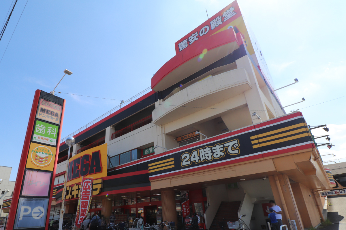 【ＭＥＧＡ・ドンキホーテ浦和原山店】