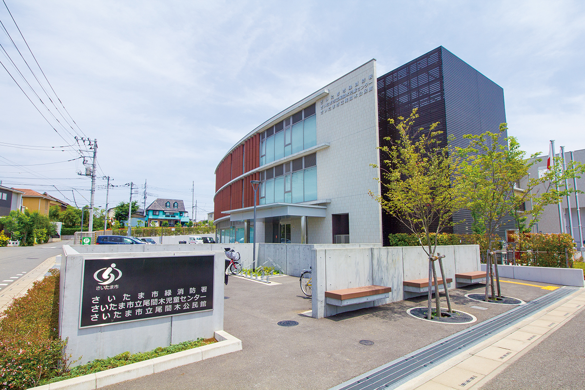 【尾間木児童センター】