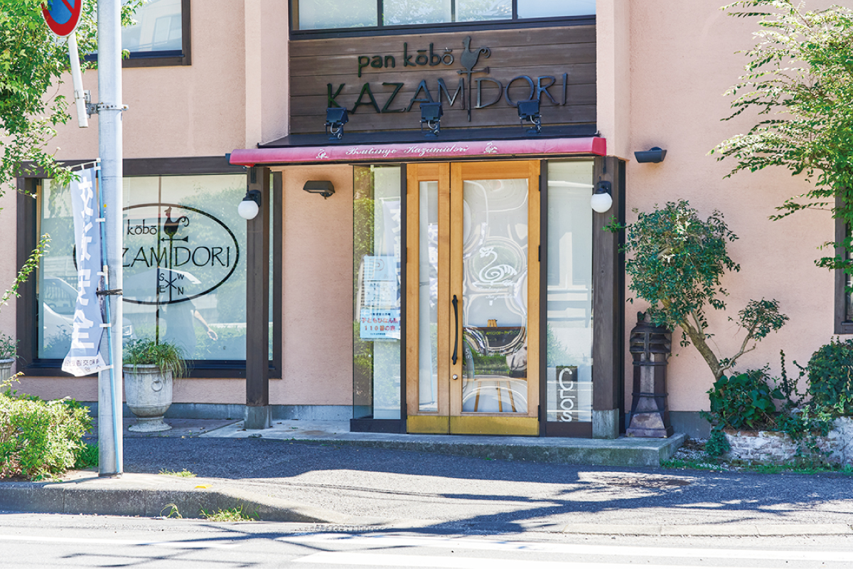 【パン工房風見鶏】