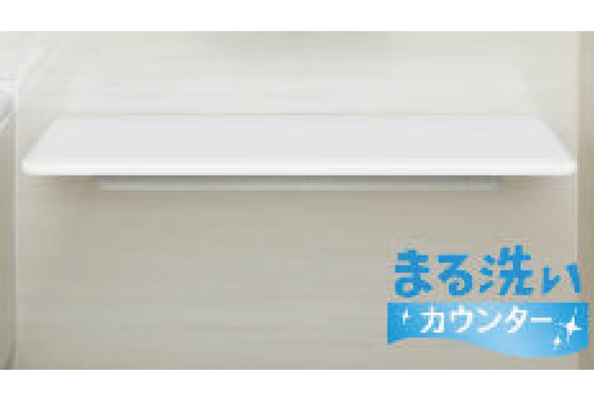 【まる洗いカウンター】 【まる洗いカウンター】