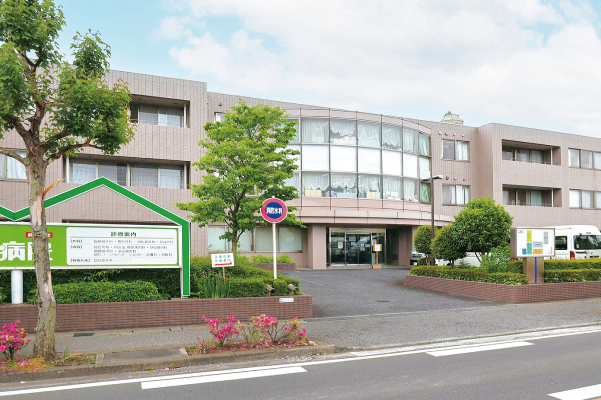 流山中央病院