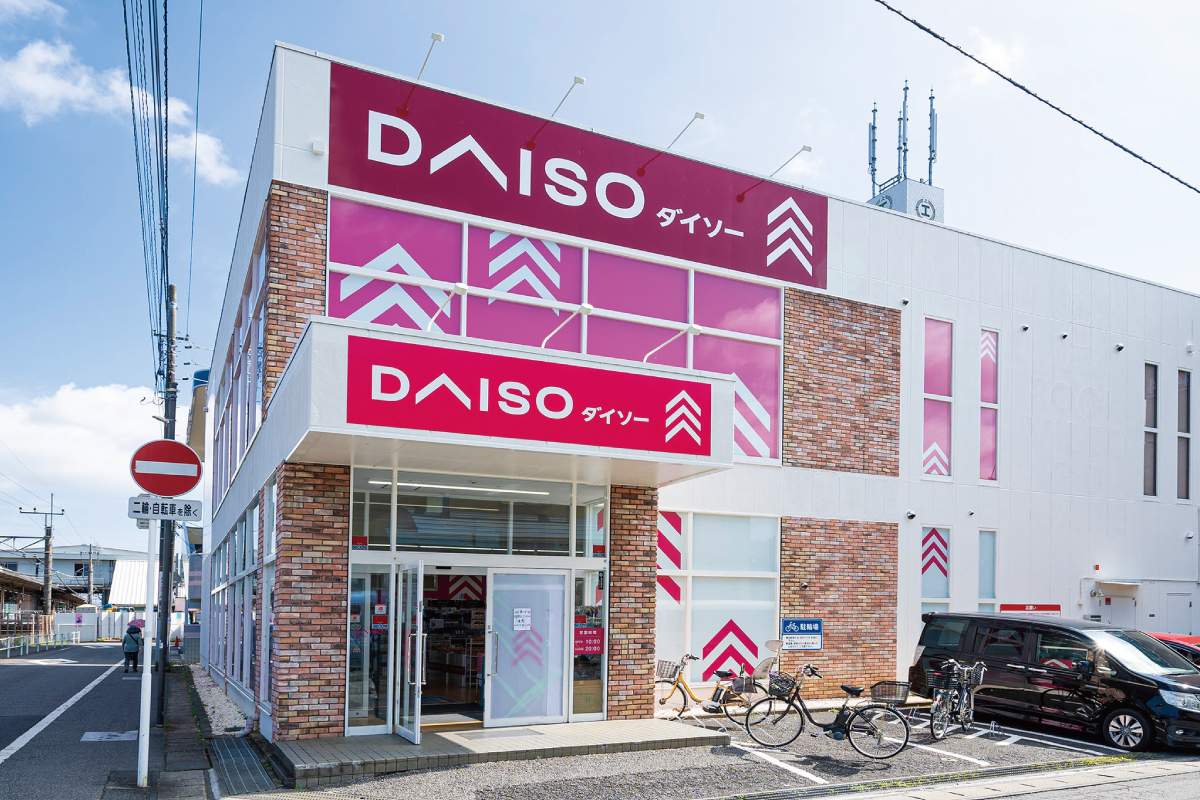 ダイソー我孫子天王台店