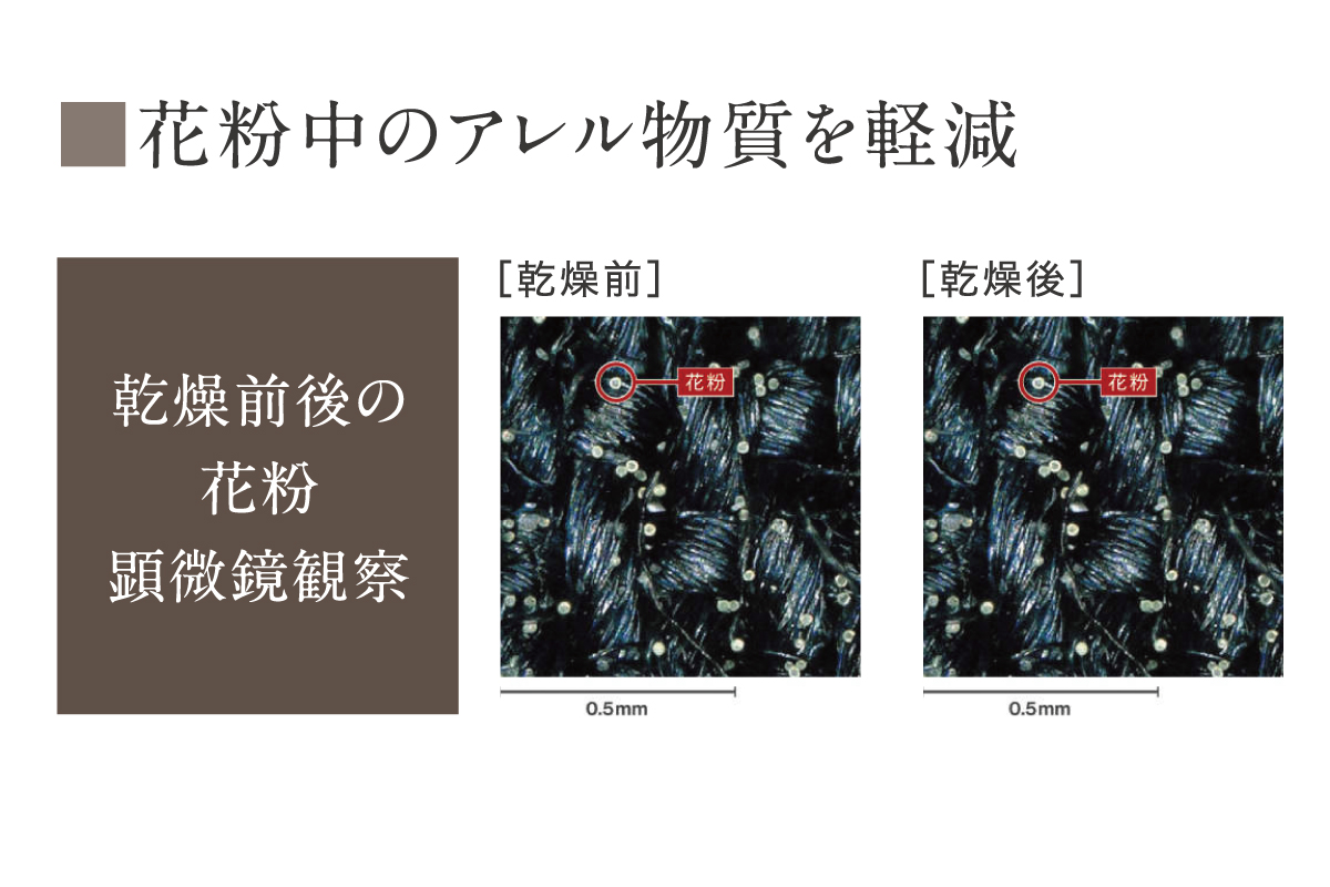 【ガス衣類乾燥機〈乾太くん〉】 【ガス衣類乾燥機〈乾太くん〉】