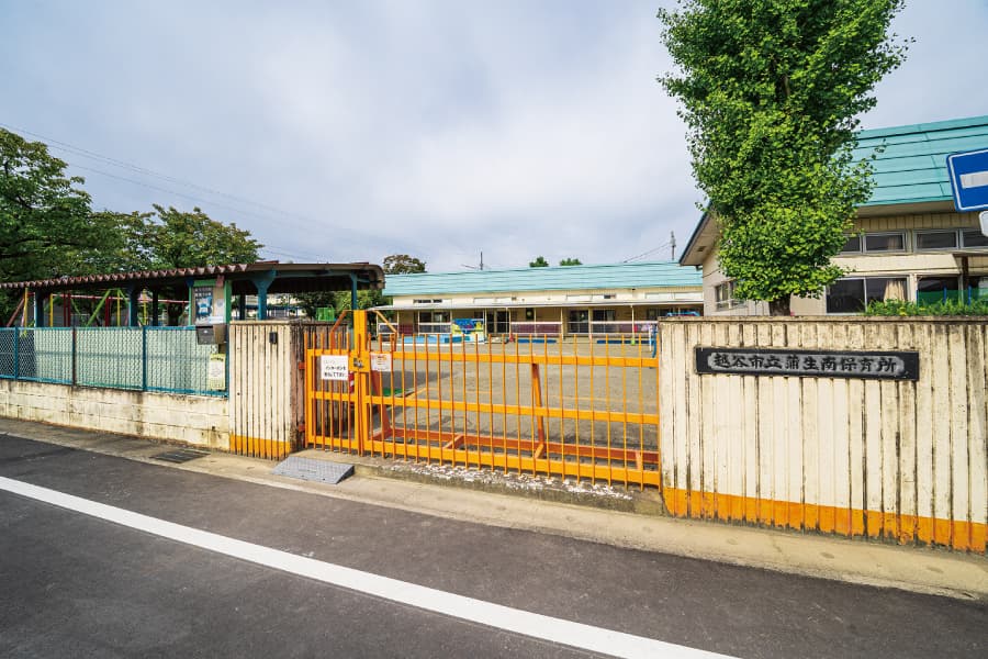 蒲生南保育所