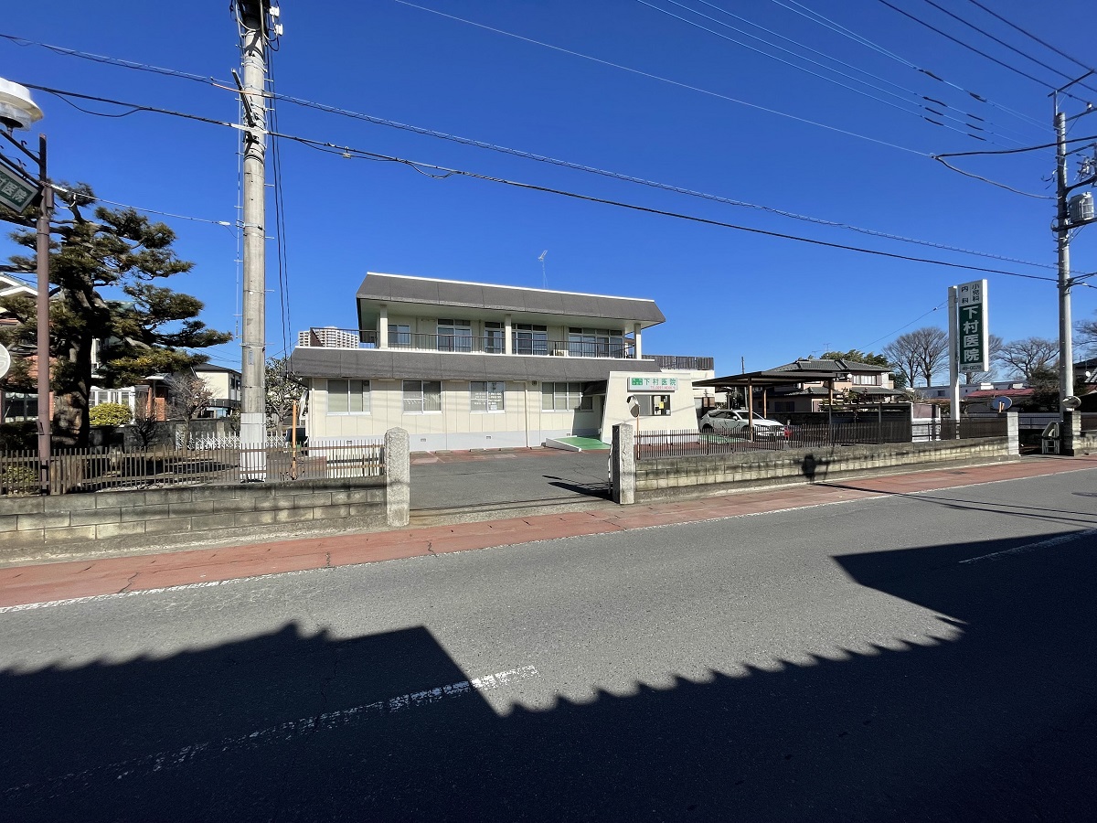 下村医院 下村医院